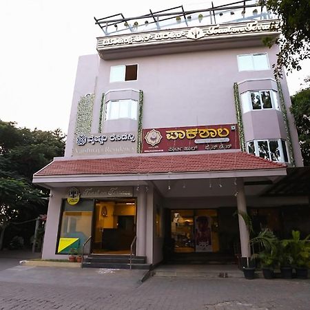 Vaishnavi Residency Ξενοδοχείο Μπανγκαλόρ Εξωτερικό φωτογραφία