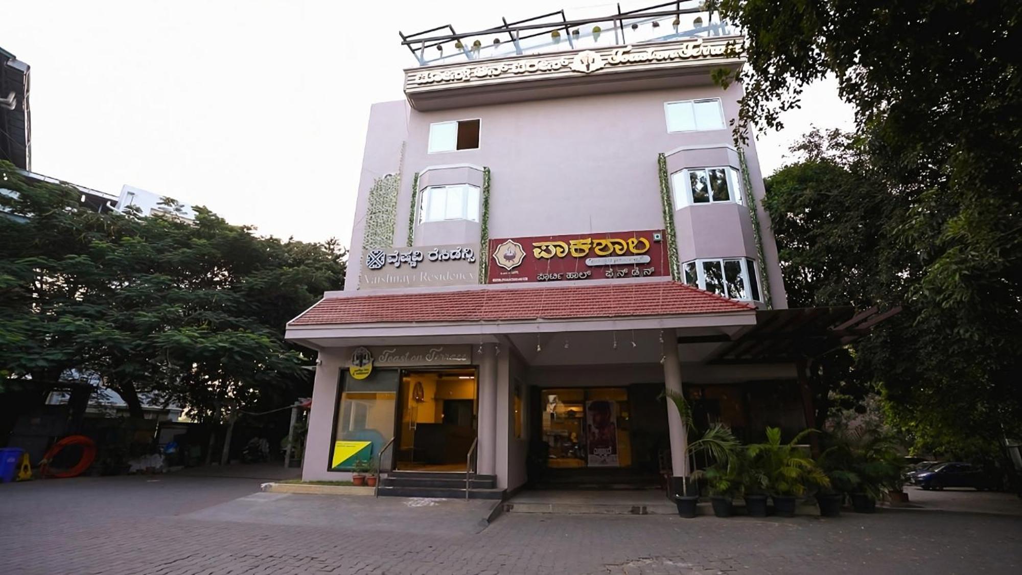 Vaishnavi Residency Ξενοδοχείο Μπανγκαλόρ Εξωτερικό φωτογραφία
